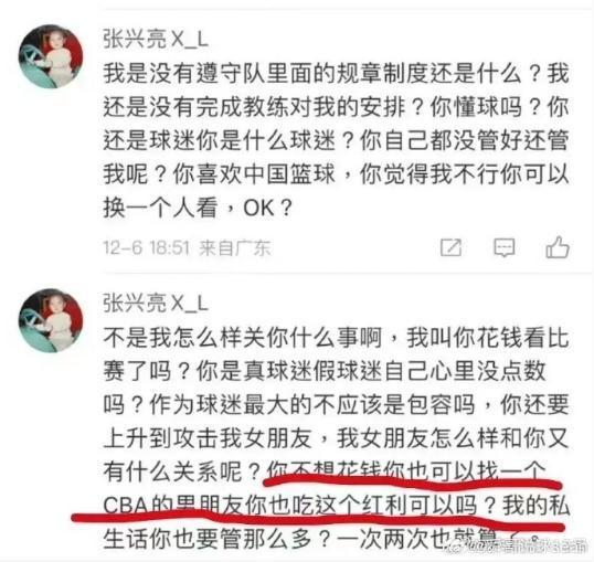 CBA一球员把女友装行李箱带进宿舍 违规行为遭处罚