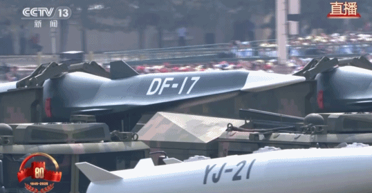 东风-26D等多型高超声速导弹亮相