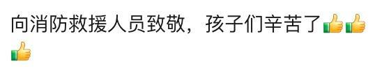冒雨席地而坐用餐的“泡饭哥”找到了 感动全网获赞无数