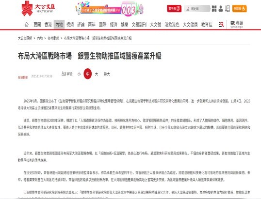 20251107093155102386.jpg 3.8.jpg