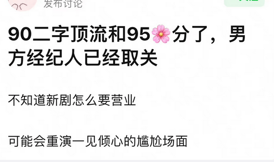 王一博出轨的瓜？白鹿媚男厌女？杨洋甩了王楚然？谢娜倒油杨幂？关晓彤宋威龙暧昧？某女星被渣男骗钱？小扒问答回复