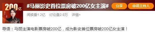 马丽是沈腾最好的医美，真老婆却活成了恶毒女配？