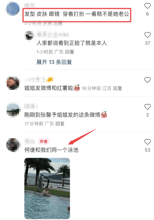 张馨予一家三口罕同框，何捷亲自教5岁女儿游泳，对妻女都好宠溺