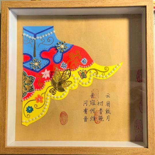调兵山市第九小学王思博