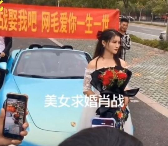 蹭热度？网红求婚张恒：我是富婆，我帮你养孩子