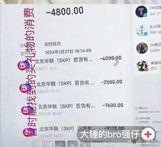 胡文煊道歉承认与前女友有过孩子 胡文煊出轨时间线