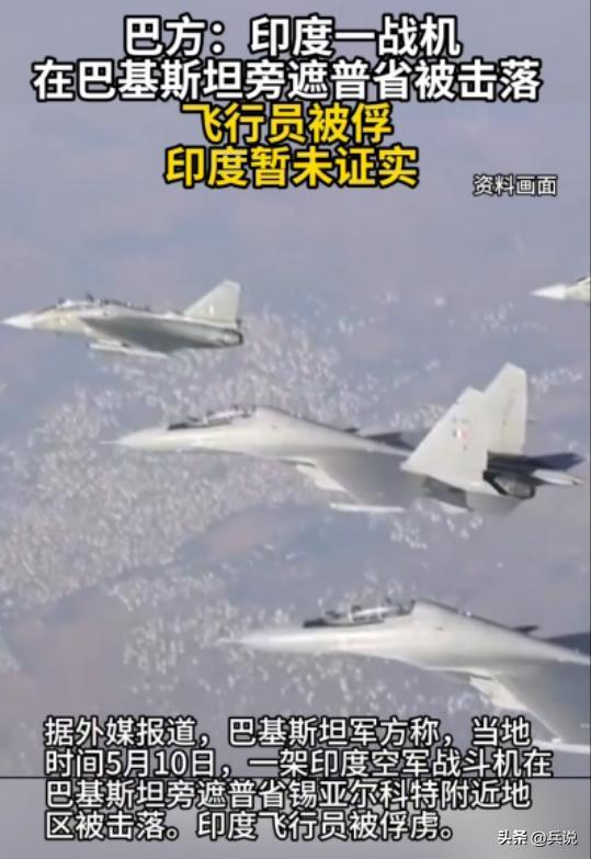 大V談?dòng)《雀吖俦徽ㄋ?巴方強(qiáng)力反擊