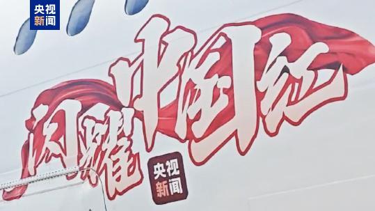 國(guó)產(chǎn)大飛機(jī)C919再添新航線 深滬定期航班啟動(dòng)