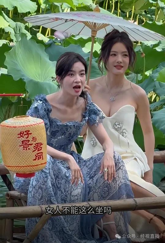 女演員李晟“叉腿坐姿”引熱議 舒適與健康的平衡