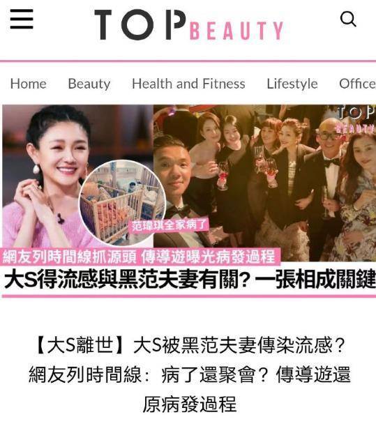 范玮琪 过去五六年我一直在疗伤 逆境中的重生之路