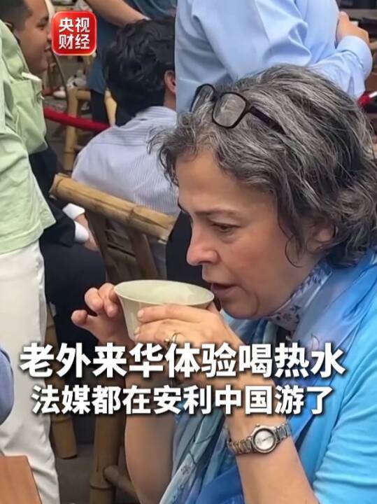 火遍内行的Chinamaxxing是什么