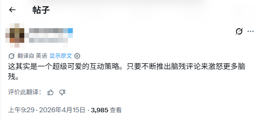 IGN给《神探杰克鼠》打6分被群嘲！肯德基官方也下场玩梗