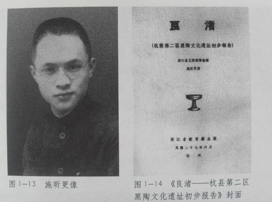 比殷墟更早！为什么说良渚遗址是中华五千年文明的实证？