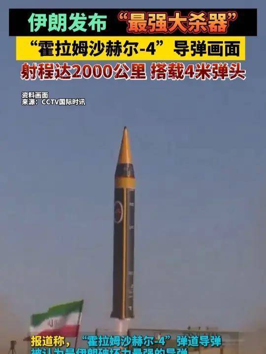 俄外长谈与伊朗军事技术合作 中东局势再添变数