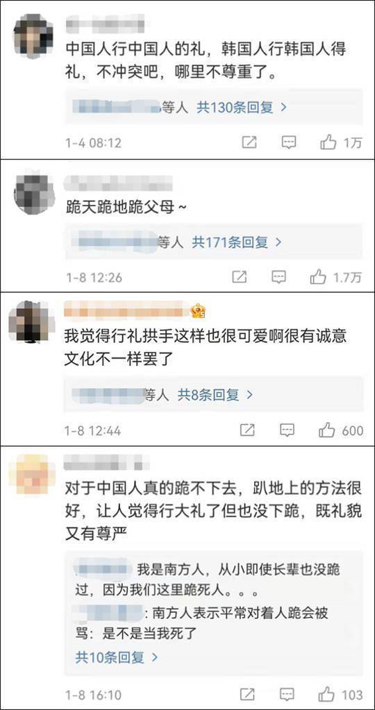 韩女团中国成员没有下跪拜年 遭韩网民骂滚回中国