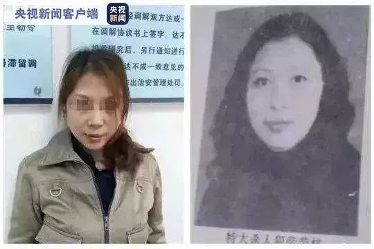 劳荣枝被执行死刑，曾与男友杀害7人，其二哥发声