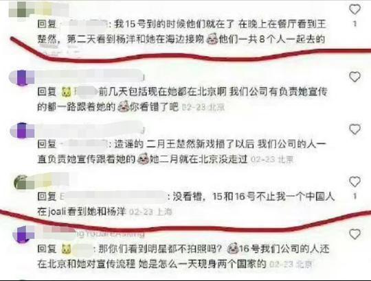 ​徐璐被曝恋情不官宣：明星拒绝认爱有多惨？热巴都被嘲“倒贴”