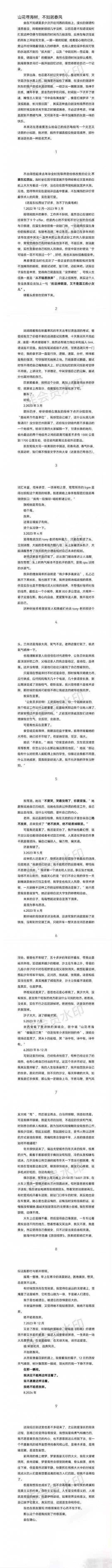 斯坦福博士报考乡镇公务员 高端人才的基层情怀与选择