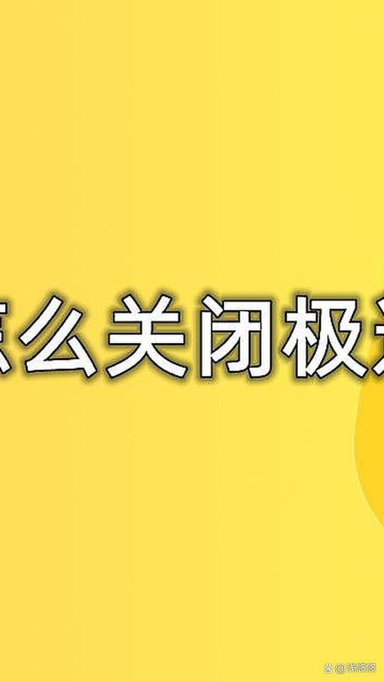 平台回应宾馆700条差评 评分机制遭质疑