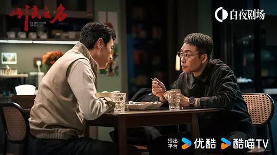 你认为《以法之名》中张译演技如何 微表情套餐再现荧幕