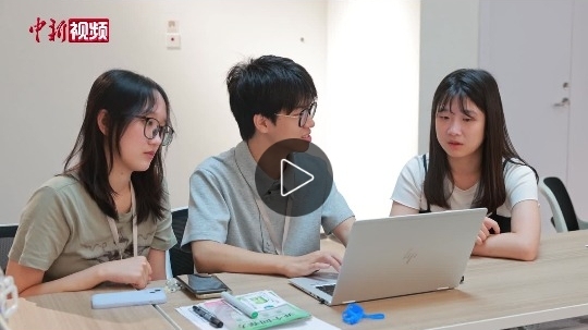 台湾同学“听劝”都到大陆来