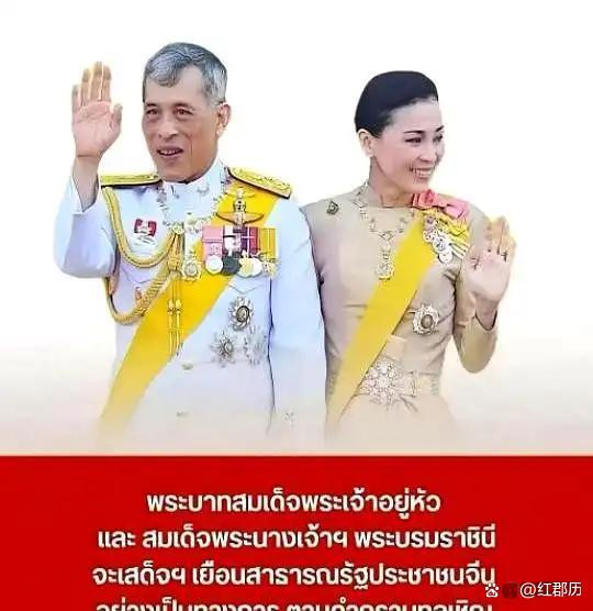 泰王为何要“破例”访华 军购与信任共筑新篇章