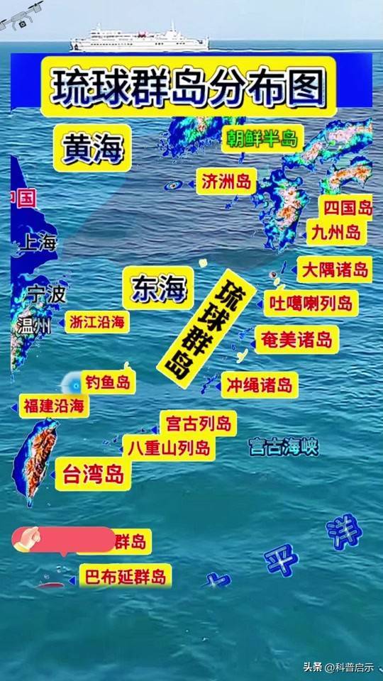 反制需實質(zhì)推動！建議官方禁用“沖繩”稱謂，全面使用“琉球”！