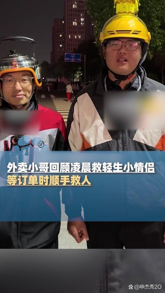 河南许昌雪后“戴头盔大姐”竟不存在！揭露传播失真真相