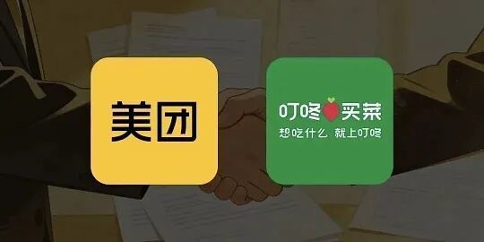 叮咚买菜创始人辞任CEO 管理层重大调整