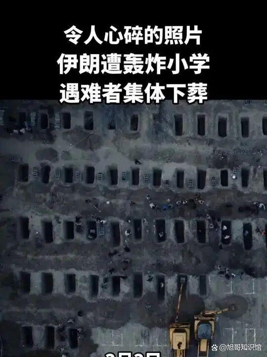 美军“误炸”套路还要用多久?铁证如山难掩罪行