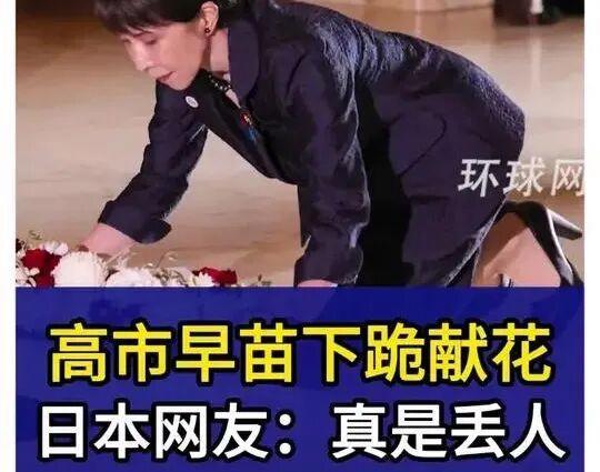 日本街头疑现芬太尼“丧尸” 政治作秀与社会乱象并存