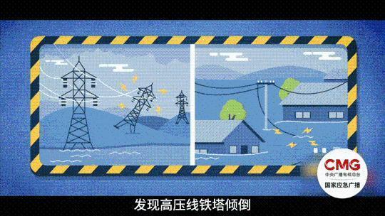 大范围降雨将上线 安全指南请收好