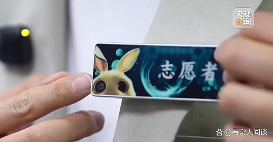 日常物品竟暗藏偷拍摄像头，揭露偷拍设备变相销售乱象