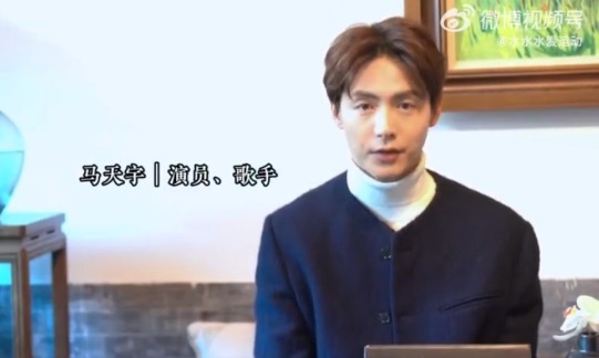 马天宇辣评歌手 网友：到底是岁数小，下手没轻没重的