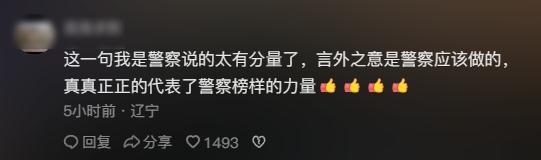 大连跳水救人不留名警察被找到：我是警察，人民危急时刻出手相救这是我的本能