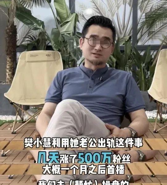 💰欢迎进入🎲官方正版✅“苦情”人设被戳穿，她住别墅开豪车，这届网红也太会演了吧？