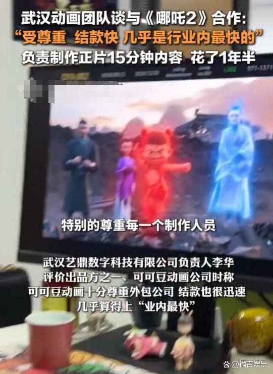 《哪吒2》3分鐘片段打磨半年 匠心鑄就輝煌