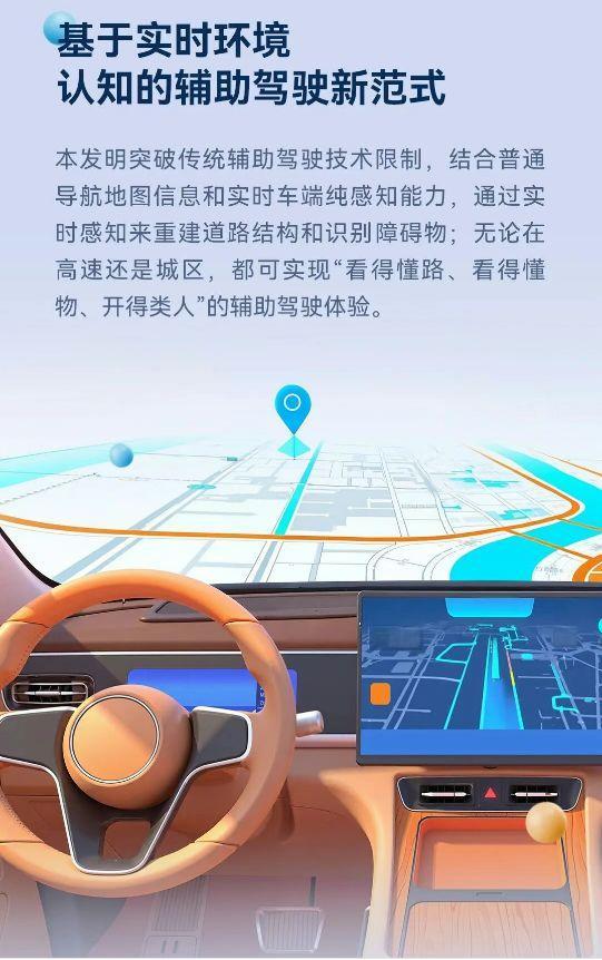 重磅!华为公布十大发明创新成果 推动技术开放与进步