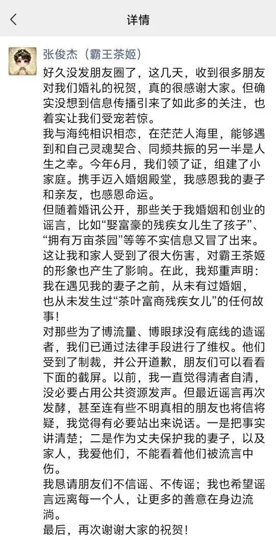 股价跌去近70% 霸王茶姬咋了 风波不断引担忧