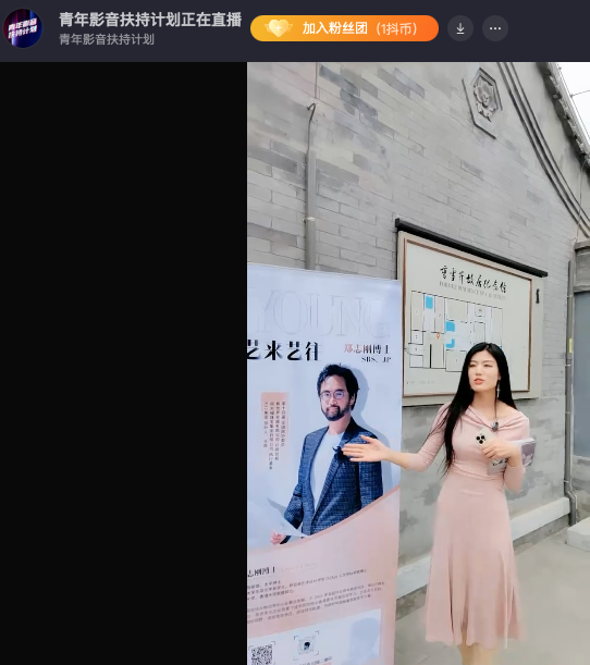“青年中国行·青年影音”北京站，探访文化新地标
