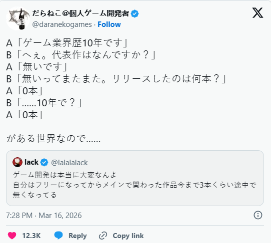 日本开发者集体诉苦游戏生涯!《怪物猎人》也曾差点被砍