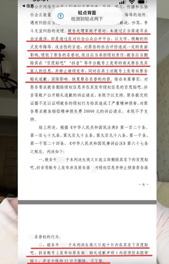 出轨丈夫被爱妻谈歉其单元修起 事件激发深广存眷