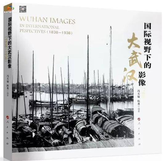 武汉为何被称为“中国芝加哥”