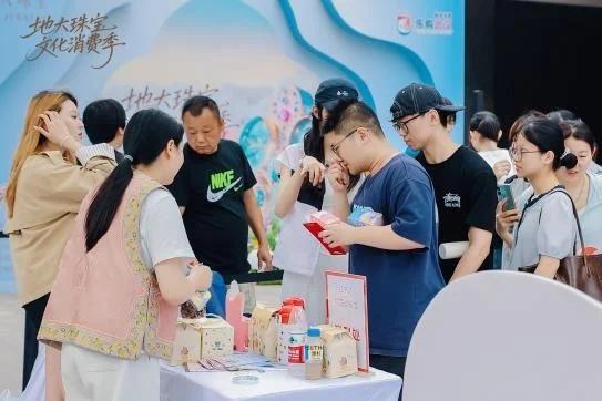 地大珠宝文化消费季盛大开启 打造江城珠宝文化新标杆