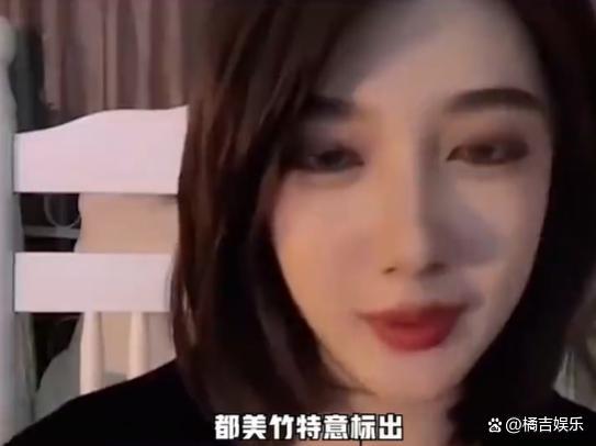 都美竹否认骗钱 都美竹回应