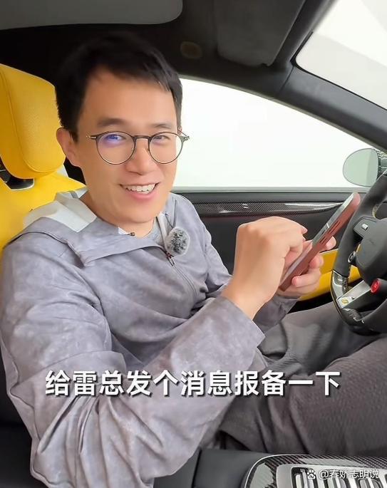 王腾疑曾因二级泄密被处分 高管网红化隐患重重
