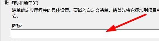 VSCode应用程序图标怎么选