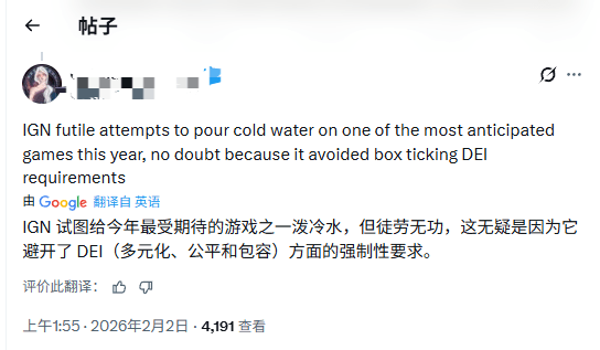 IGN担心《红色沙漠》缝合内容太多 玩家：那我得尝尝咸淡了