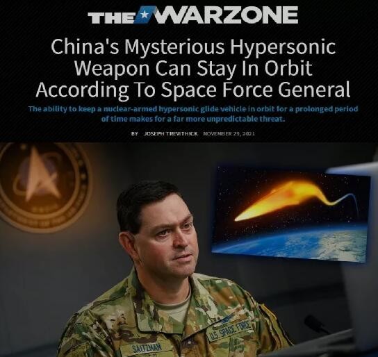 “中国导弹可以在太空长期停留，随时发动袭击”