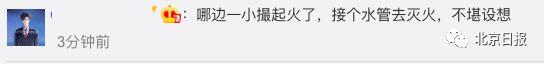 盘锦自来水可燃系地下天然气混入 网友直呼后怕